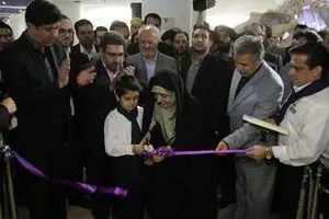 نخستین پارک علمی تفریحی کشور در مشهد افتتاح شد
