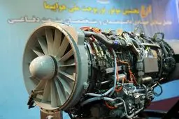رئیس‌‌جمهور از نخستین موتور توربوجت ملی هواپیما رونمایی کرد