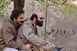 منافقین علیه 