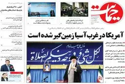 روزنامه‌های دوشنبه ۱ شهریور ۹۵