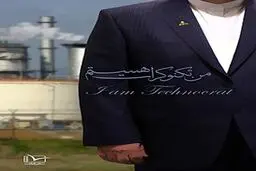 مستند 