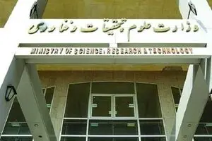 تجمع دانشجویان 