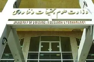 تجمع دانشجویان 