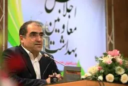 سفر ۳ روزه وزیر بهداشت به خراسان جنوبی و رضوی