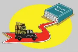 موشن گرافیک 