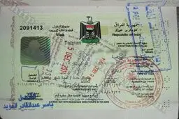 صدور ویزای اربعین امسال زودتر آغاز می‌شود/ زائران از حالا به فکر تهیه مدارک باشند