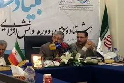 مولانا پرچم زبان فارسی در ترکیه است