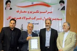 امضای معاون نعمت‌زاده در تخلف فروش مشکوک فولاد به خارجی‌ها!