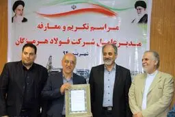امضای معاون نعمت‌زاده در تخلف فروش مشکوک فولاد به خارجی‌ها!