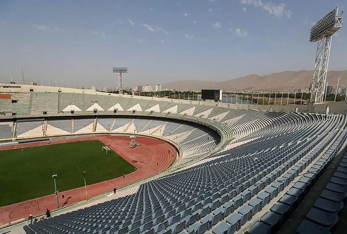 ورزشگاه آزادی پس از ۴۵ سال استاندارد شد