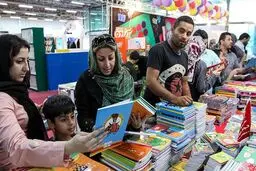 برگزاری نمایشگاه 