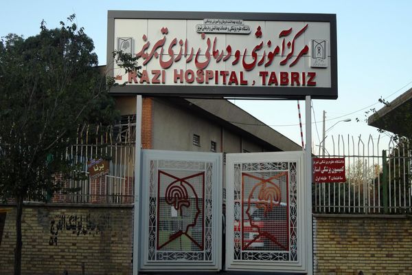 آتش‌سوزی در بیمارستان رازی تبریز/ مرگ یک بیمار و مصدومیت ۳۵ نفر