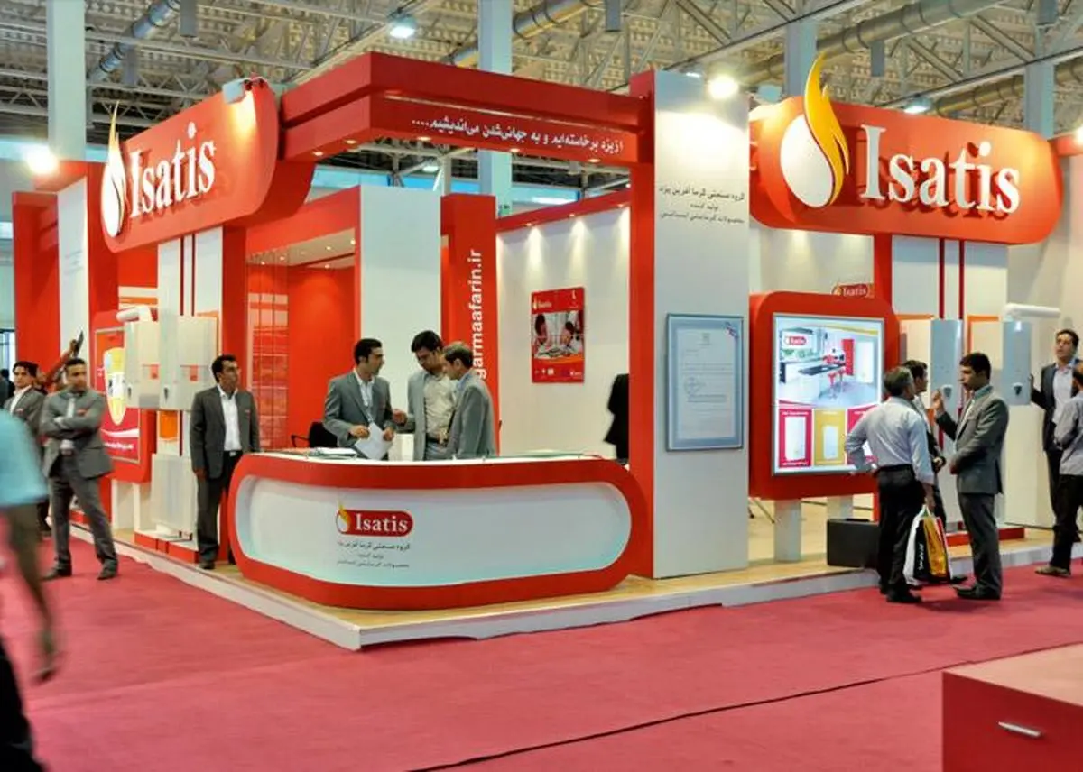 بزرگترین تولیدکننده وسایل گرمایشی ایران در آستانه تعطیلی