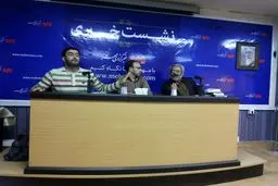 سلیمی نمین: 