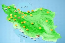 وضعیت هوای استان‌های کشور در ۷ شهریورماه ۹۵