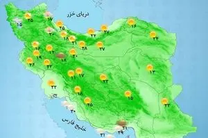 وضعیت هوای استان‌های کشور در ۷ شهریورماه ۹۵