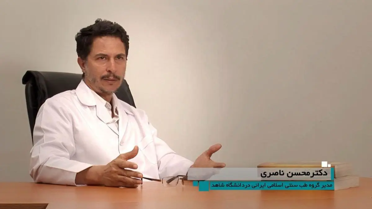 راز مخالفت قجری ها با طب سنتی ایرانی