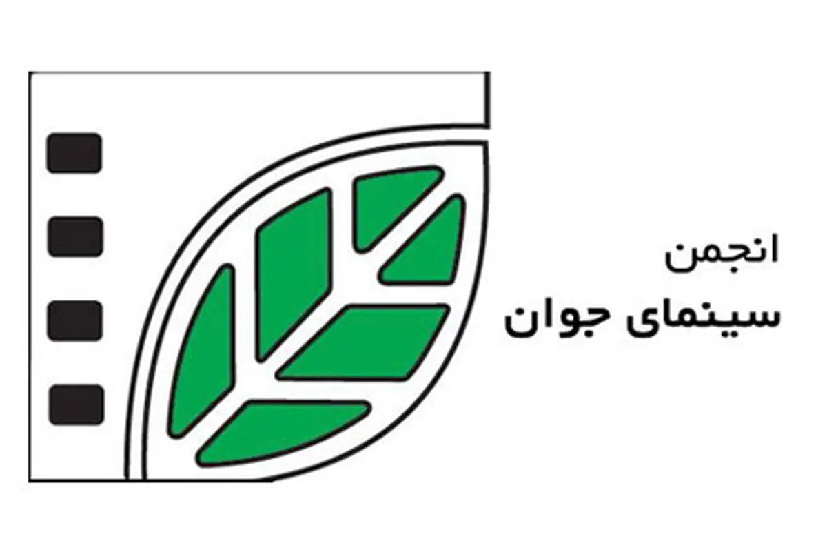 آخرین مهلت ارسال مقالات به همایش "فیلم کوتاه" اعلام شد