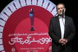 وزیر سابق ارشاد: اجازه نمی‌دهیم عده‌ای پرچم آمریکا را در ایران برافراشته کنند