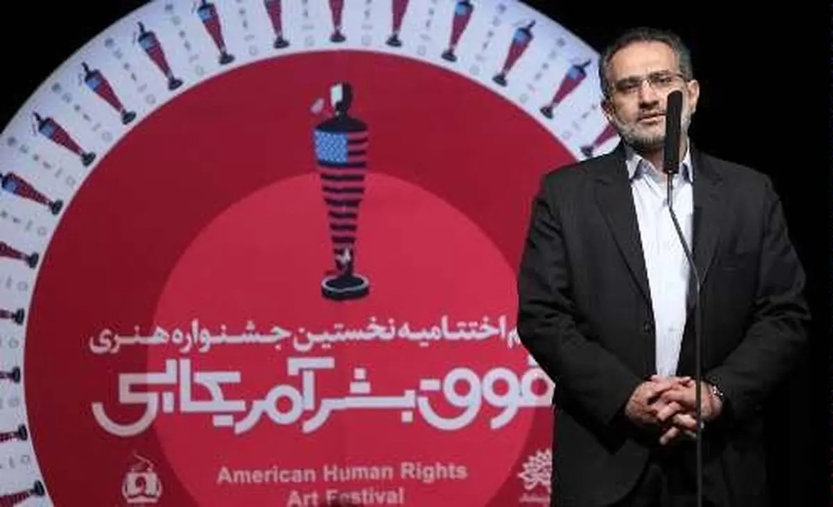 وزیر سابق ارشاد: اجازه نمی‌دهیم عده‌ای پرچم آمریکا را در ایران برافراشته کنند