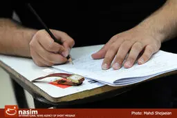 اعلام نتایج نهایی آزمون کارشناسی ارشد، ساعت ۲۰ امشب