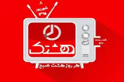 قسمت صد و چهل و هفتم از مجموعه ویدئوهای 