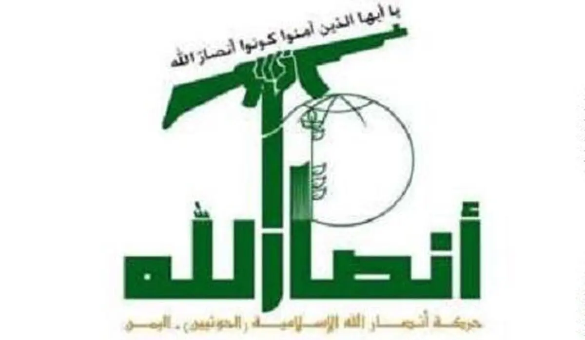 انصارالله یمن آماده ازسرگیری مذاکرات صلح است