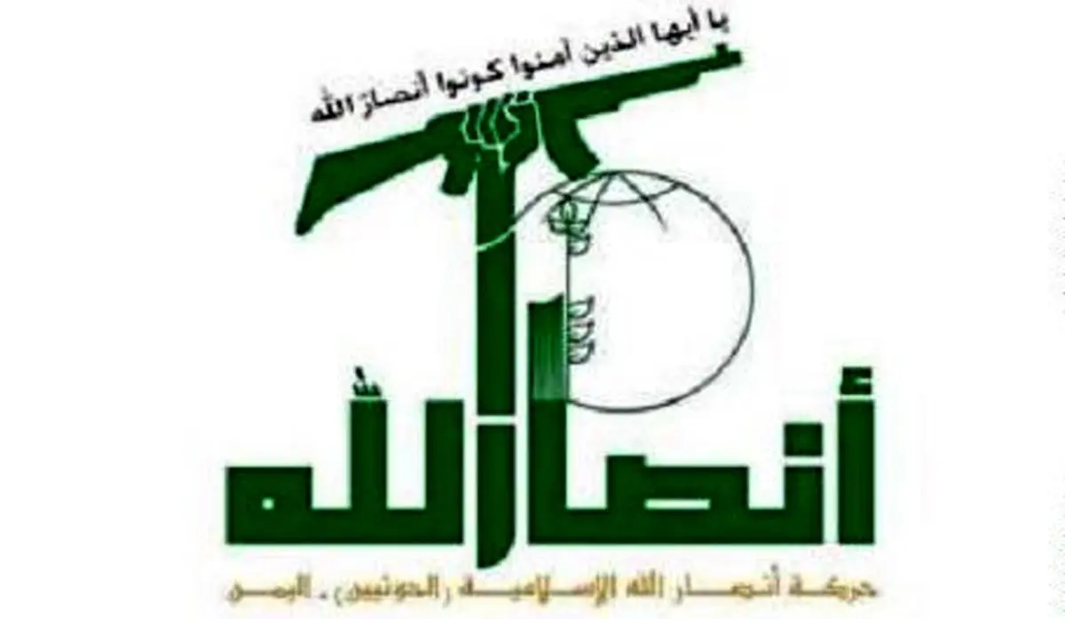 انصارالله یمن آماده ازسرگیری مذاکرات صلح است