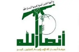 انصارالله یمن آماده ازسرگیری مذاکرات صلح است