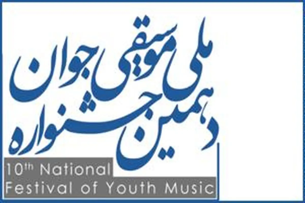 حسین علیزاده از سرمایه گذاران دعوت کرد/ طرح یک ایده موسیقایی
