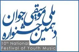 حسین علیزاده از سرمایه گذاران دعوت کرد/ طرح یک ایده موسیقایی