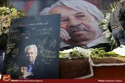 یادداشت یوزف کوچک جنگلی برای مفتش هزاردستان