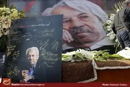 یادداشت یوزف کوچک جنگلی برای مفتش هزاردستان