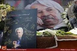 یادداشت یوزف کوچک جنگلی برای مفتش هزاردستان