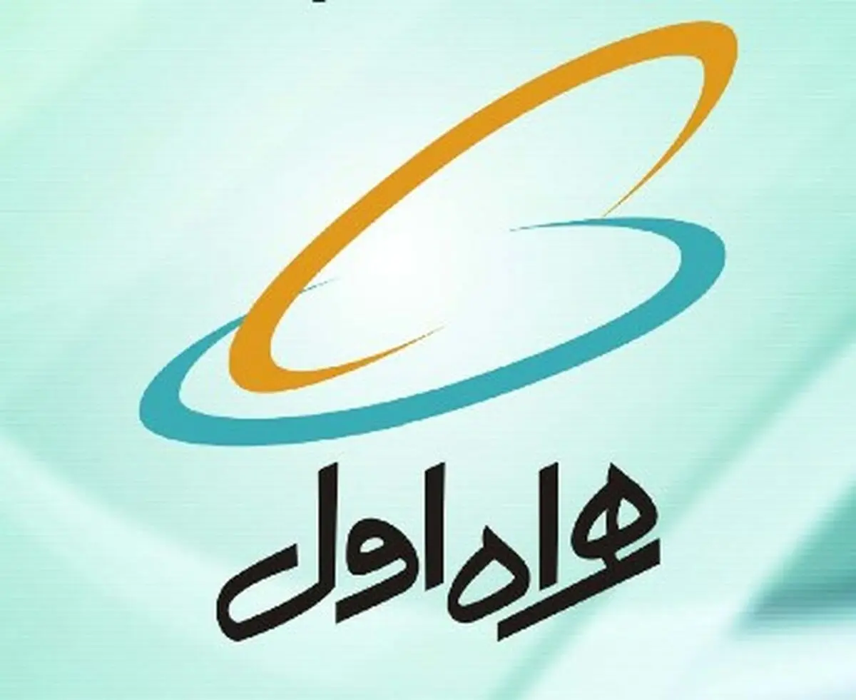 شرکت فرانسوی در حال مذاکره برای سرمایه‌گذاری در "همراه اول"