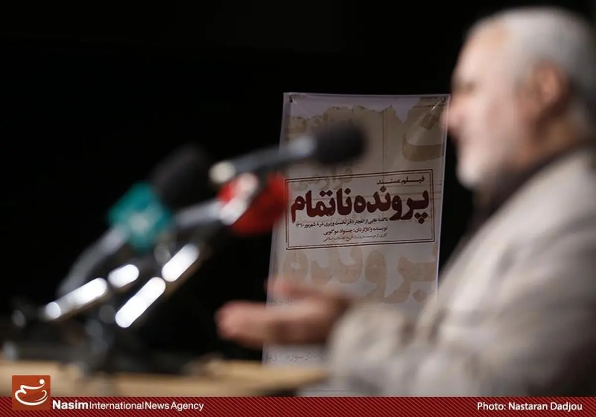 عباسی: سازمان منافقین الگوی داعش و القاعده است/ روحانی: حدس و گمان‌ها مبنای اتهام قرار نگیرد