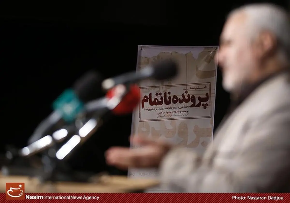 عباسی: سازمان منافقین الگوی داعش و القاعده است/ روحانی: حدس و گمان‌ها مبنای اتهام قرار نگیرد