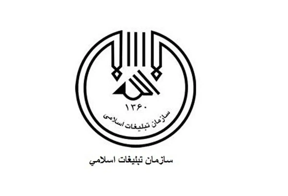 آقای سازمان تبلیغات دچار "جوزدگی" و "ولنگاری" شده است؟