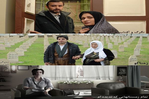 سه اثر ایرانی با موضوع حلبچه در جشنواره فیلم مقاومت