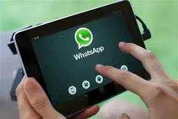 راه گیف به واتس‌آپ اندرویدی باز شد