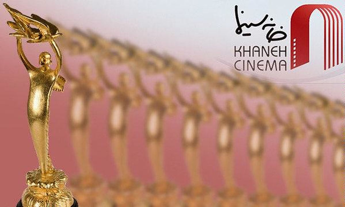 داوران بخش مستند هجدهمین جشن سینمای ایران معرفی شدند