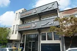 خودداری بانک سپه از ارائه اعتبارات به یک نهاد تحریم شده