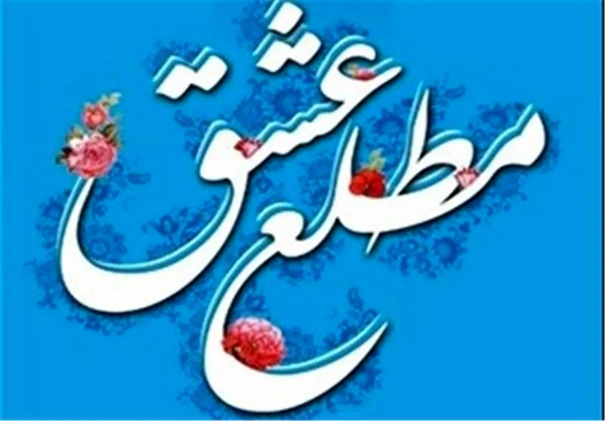 توصیه‌های رهبر معظم انقلاب به زوج‌های جوان