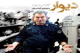 پخش سریال 