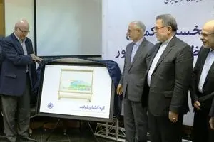 کمپین اطلاع رسانی نظام بانکی کشور رونمایی شد