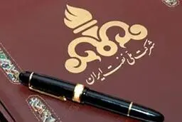 اصلاحیه ساختار و الگوی قراردادهای بالادستی نفت و گاز ابلاغ شد