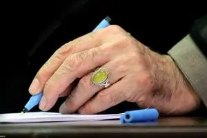 رهبر معظم انقلاب سیاست‌های کلی خانواده را ابلاغ کردند