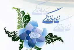 شهرستان قزوین با همایش 