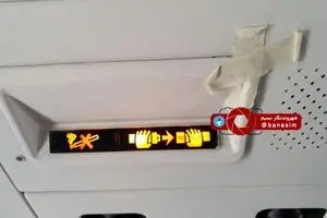 عکس خبری :: اگر قبل از پرواز به سقف هواپیما نگاه کنید و با این تصویر روبرو شوید، چه می‌کنید؟