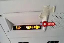 عکس خبری :: اگر قبل از پرواز به سقف هواپیما نگاه کنید و با این تصویر روبرو شوید، چه می‌کنید؟